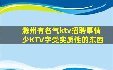 新疆酒吧招聘