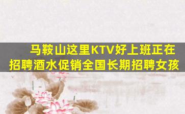 上海酒吧招聘